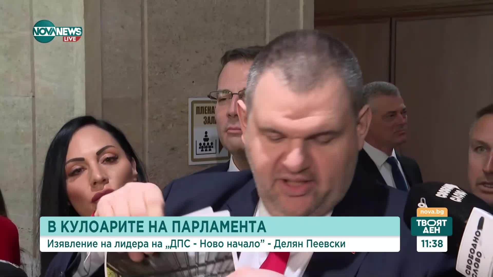 Пеевски с нова остра критика към Бойко Рашков