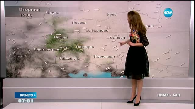 Прогноза за времето (01.12.2015 - сутрешна)