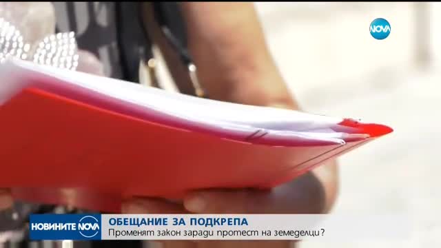 Омбудсманът иска законодателни промени за наемането на земеделски земи