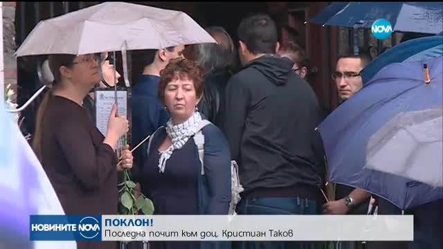 Новините на NOVA (16.07.2017 - централна емисия)