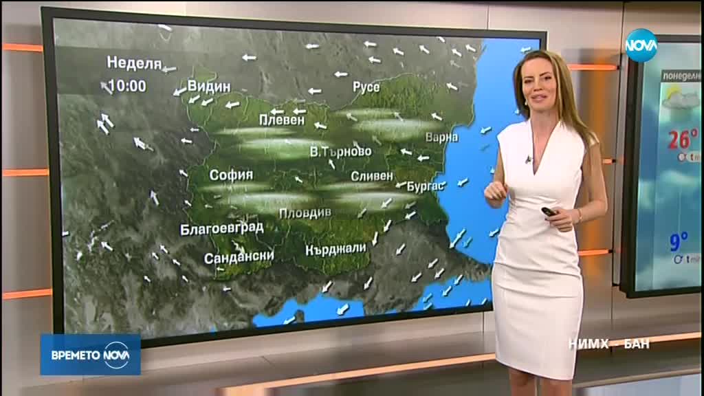 Прогноза за времето (29.04.2018 - сутрешна)
