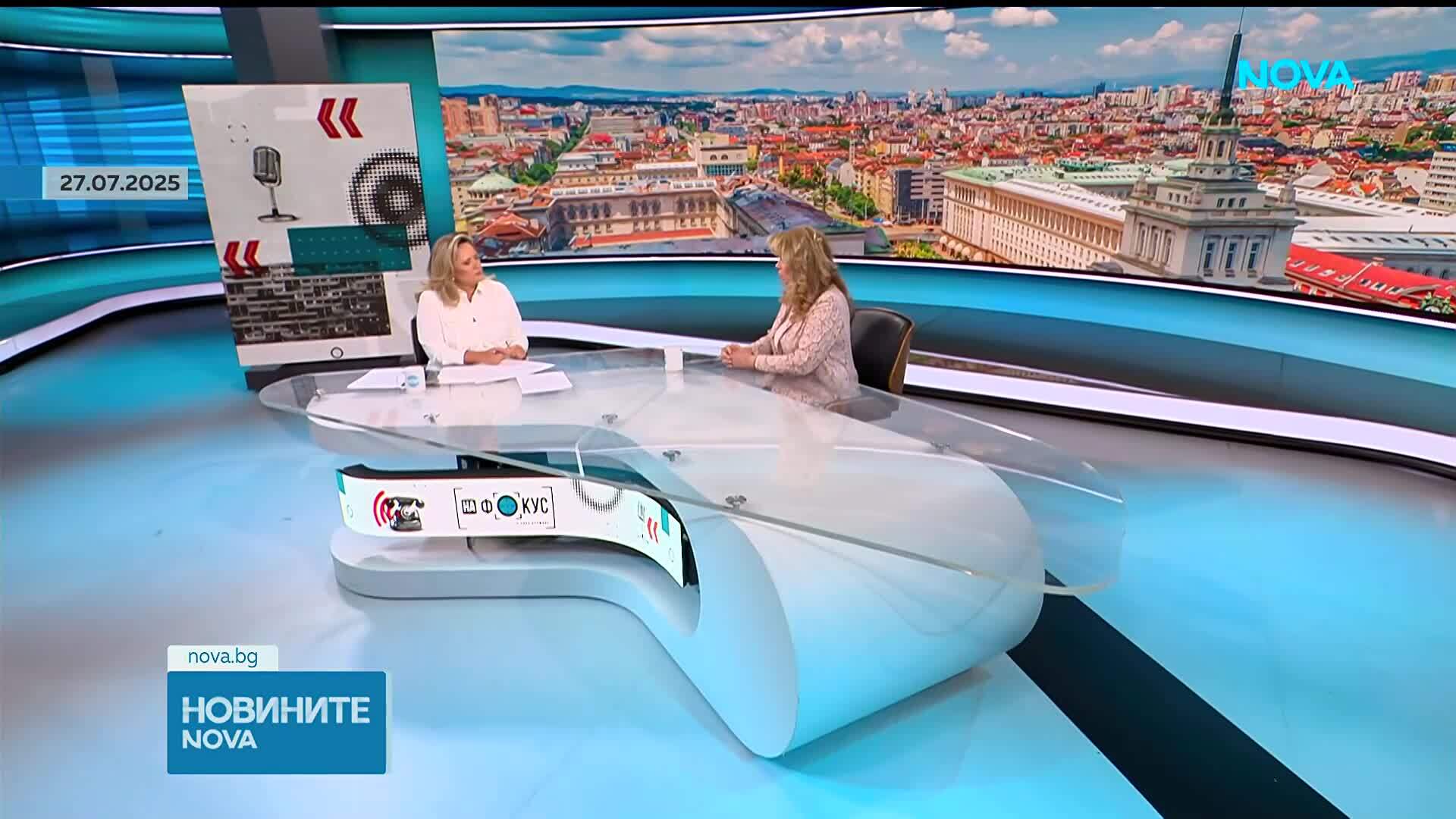 България има нов президент