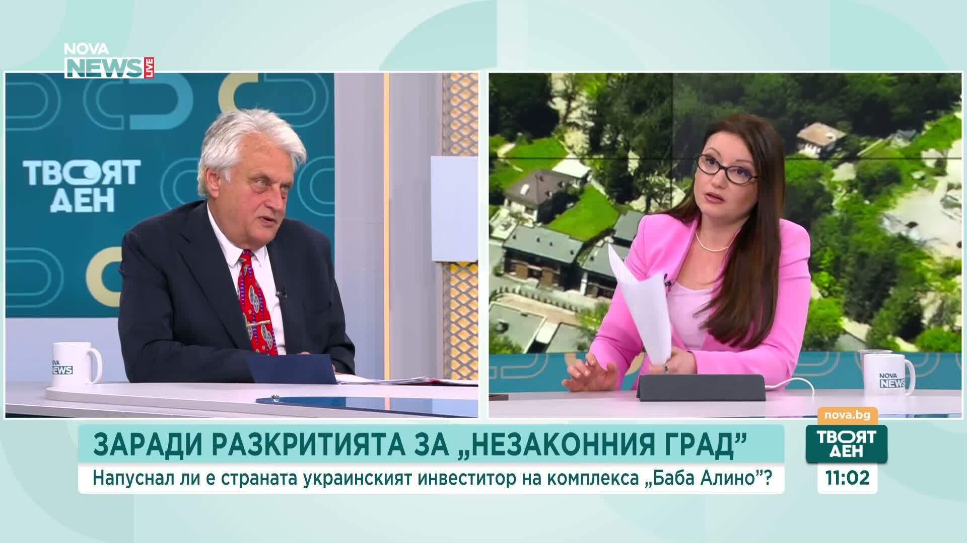 Бойко Рашков: Управляващата коалиция ГЕРБ, ДПС, ИТН и БСП провали 11 заседания за изслушване на Деньо Денев за "незаконния град"