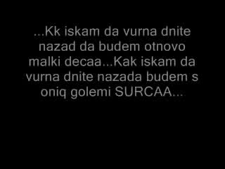 Bate Pe6o & Tina - My Friends... [tekst]