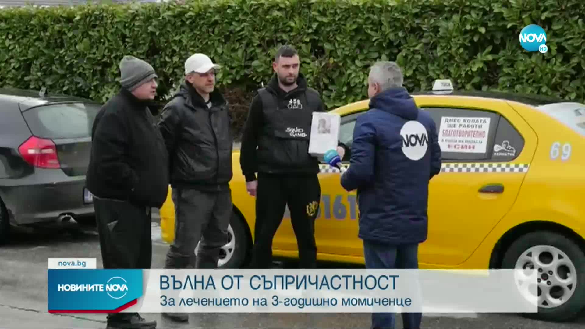 ЗОВ ЗА ПОМОЩ: 3-годишно дете се нуждае от средства за трансплантация