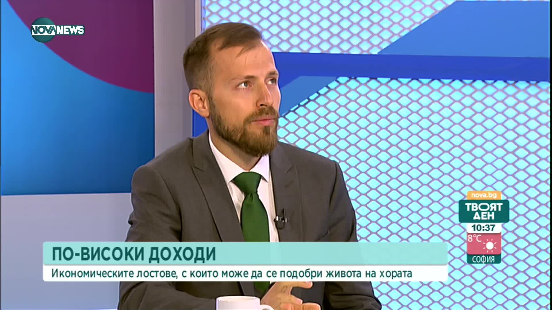 Митев: Има предложение да се махне акциза на електроенергията, както и на доставките на газ