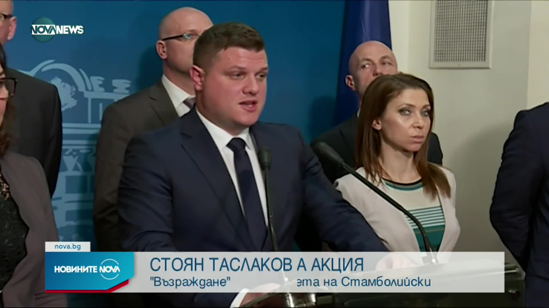 Новините на NOVA NEWS (24.11.2022 - 20:00)
