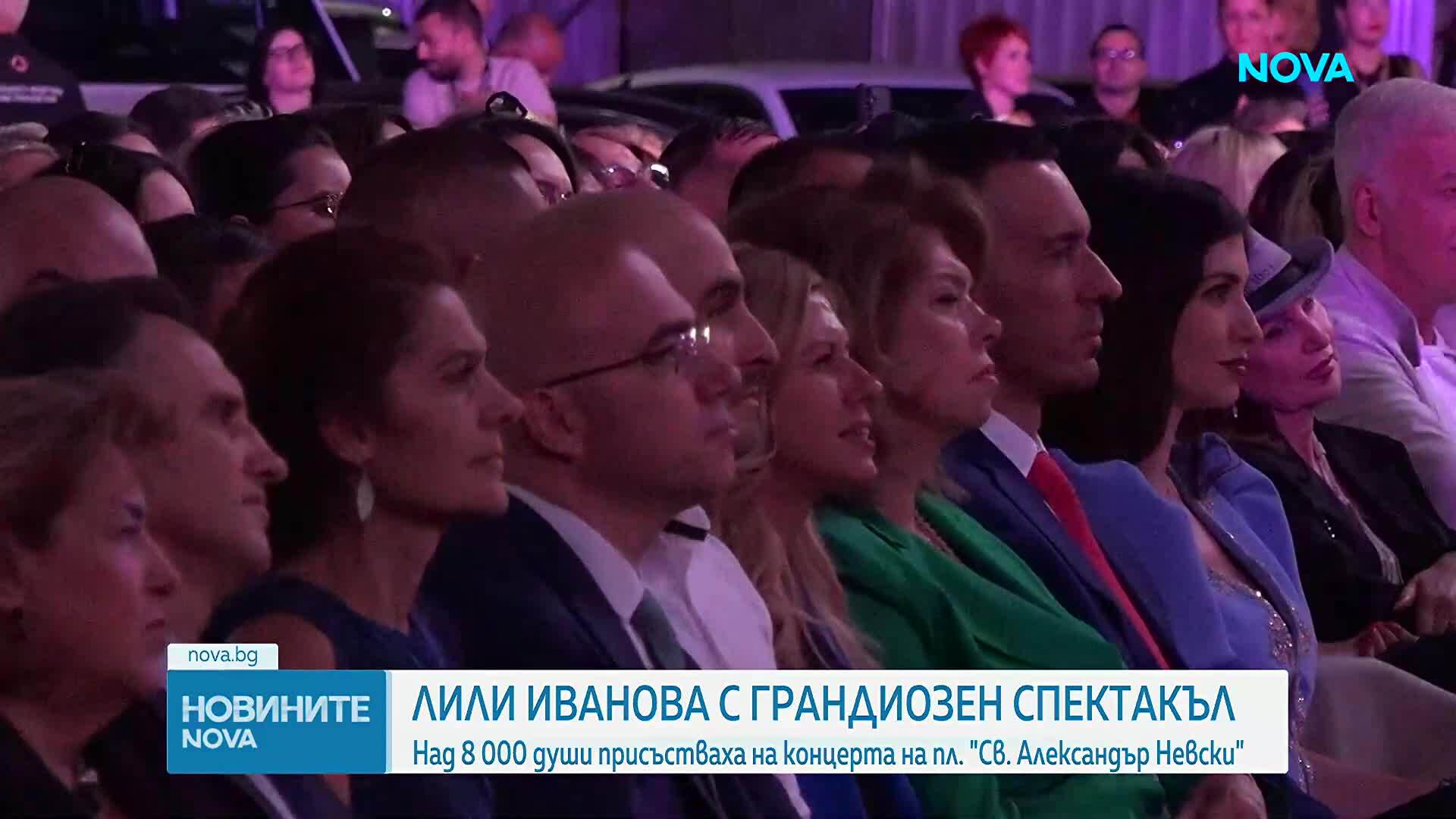 Над 8000 души присъстваха на грандиозния концерт на Лили Иванова пред храм паметника „Св. Александър Невски“