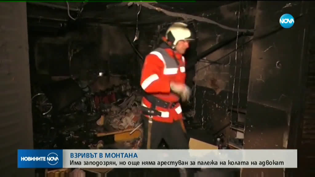 Какви са версиите за взрива в Монтана?