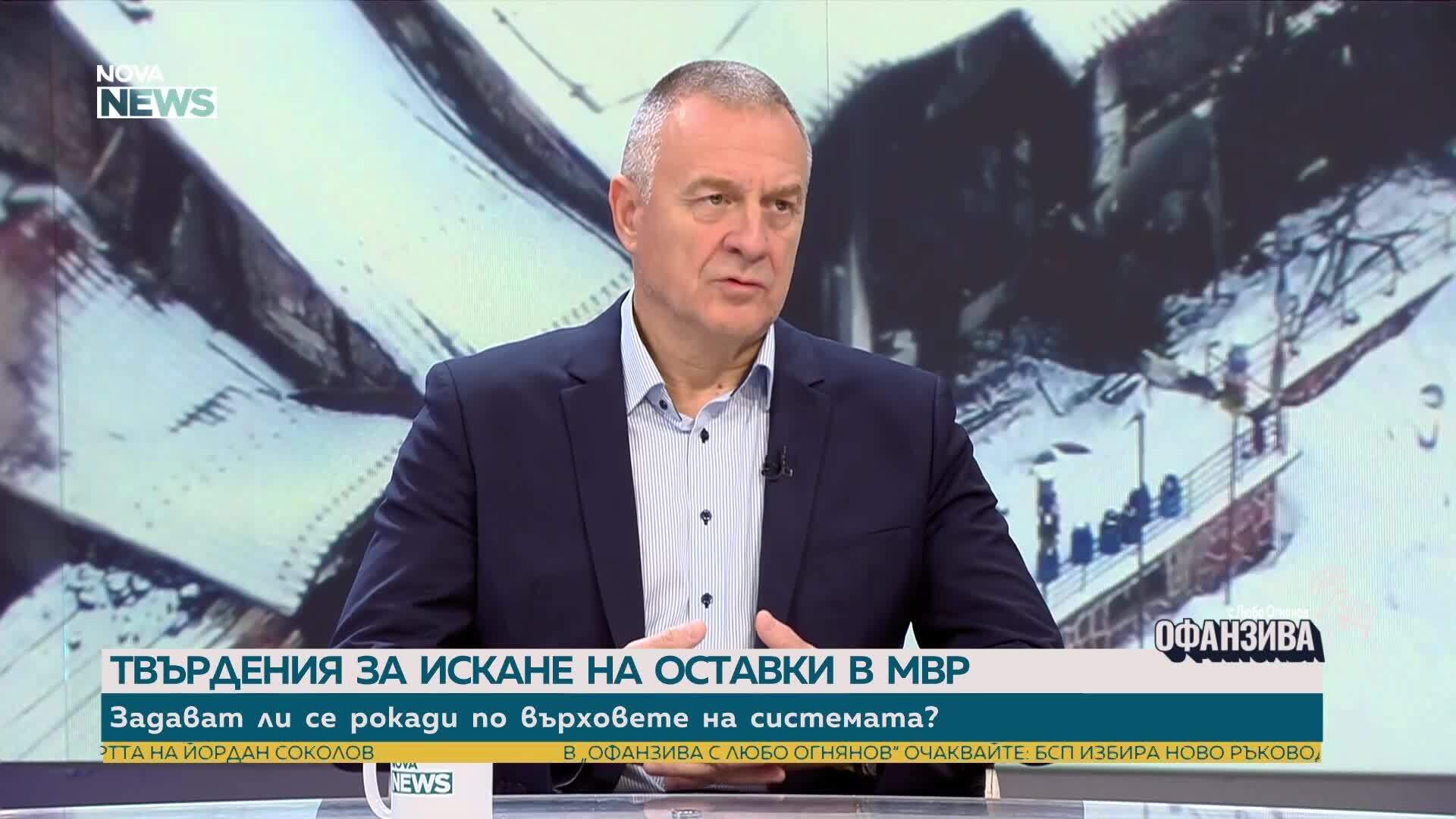 Цветлин Йовчев: Има много съмнителни неща около дейността на групата в „Петрохан”