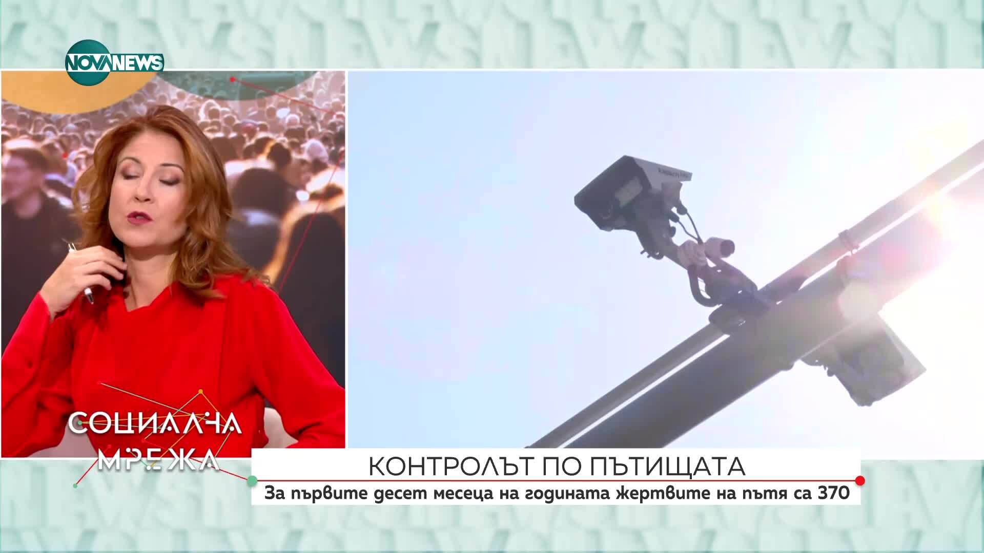 Провалът на мерките за пътна безопасност през 2025 г.