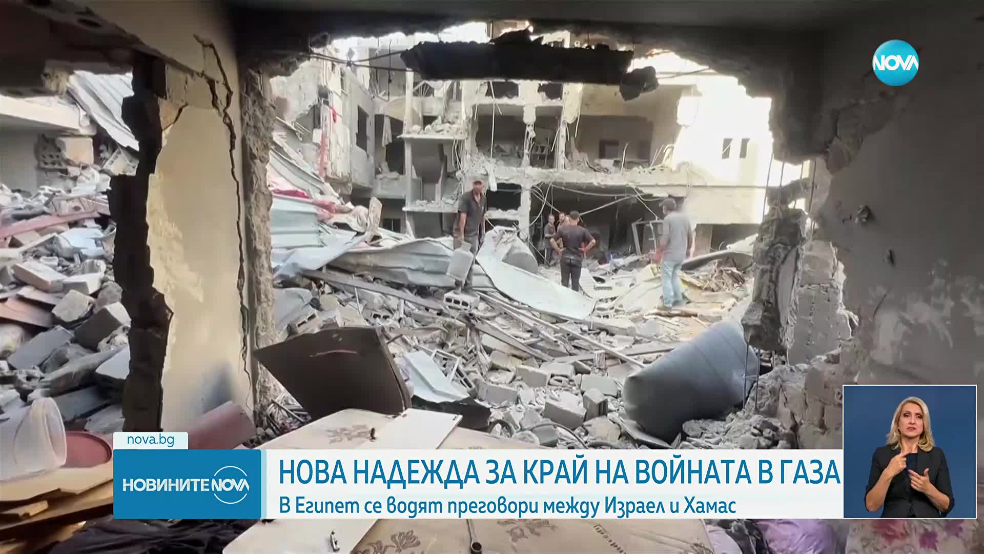 Започнаха индиректните преговори между Израел и "Хамас" в Шарм ел-Шейх