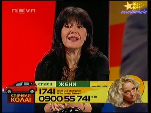 Big Brother 4 - Манол И Виолета Се Целуват