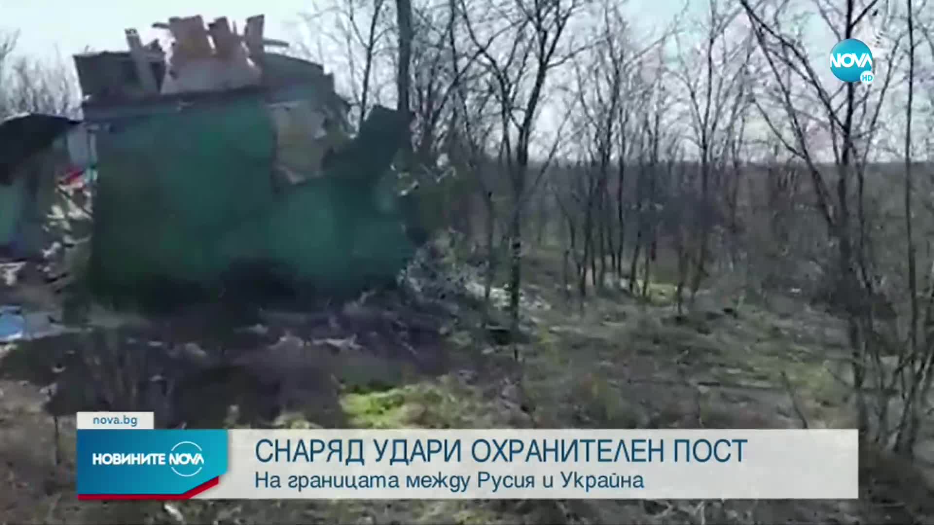 Обстрел на летището в Донецк, има убити (ВИДЕО)