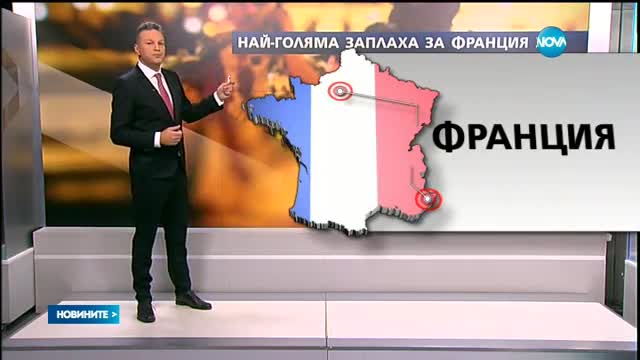 Европол: Има опасност от нови терористични атаки в Европа - централна емисия