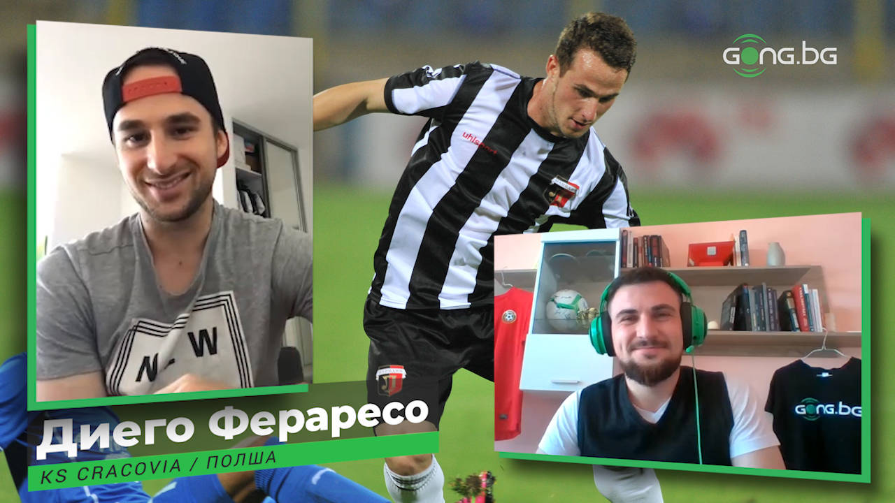 Бразилец, играл в Локо Пловдив и Славия: Ако ме повикат в националния, веднага идвам
