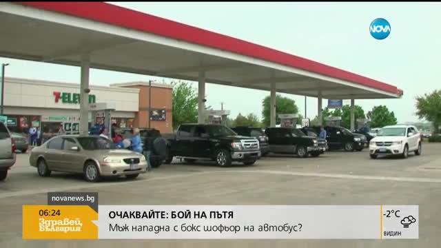 Цените на петрола бавно се покачват