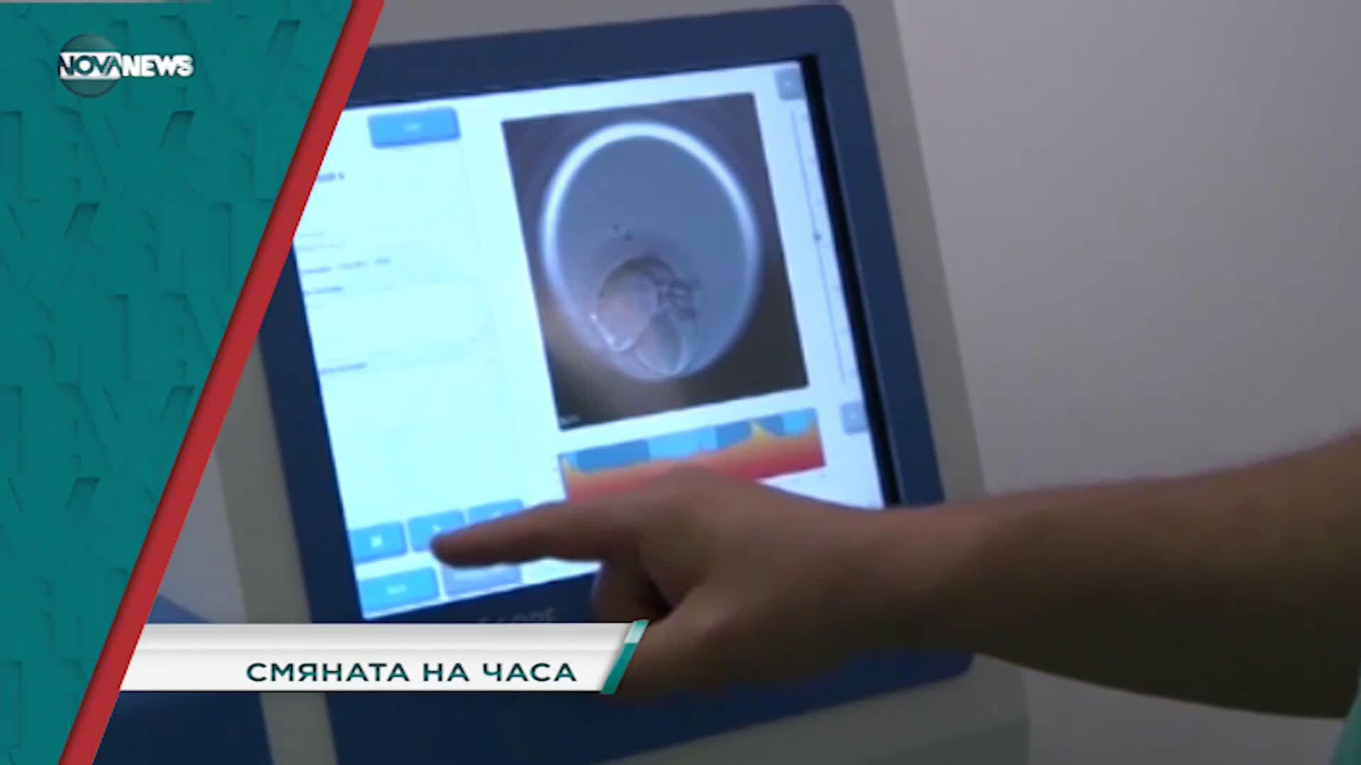 В "Социална мрежа" на 24 март от 15:30 ч. очаквайте