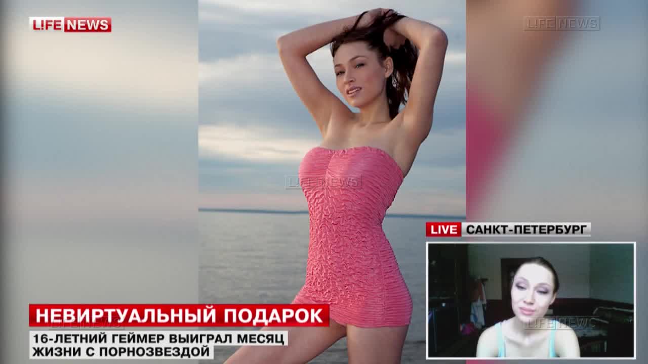 Порнозвездата, спечелена от 16-годишен ученик, разказа какво ще прави с него