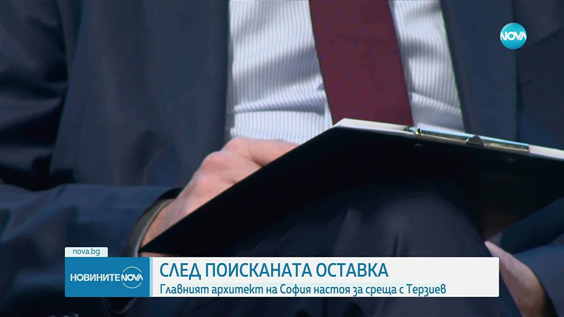 След поисканата оставка: Главният архитект на София настоя за среща с Терзиев