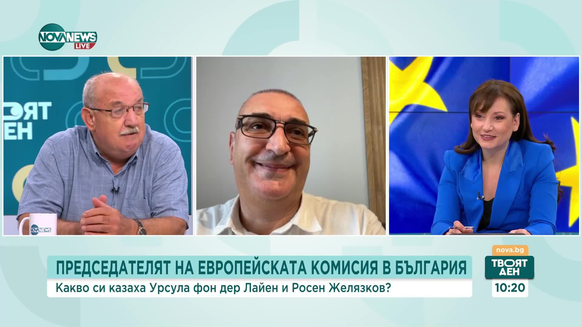 Чавдар Стефанов: Войната в Украйна изкара на дневен ред това, което наричаме заплаха за Европа