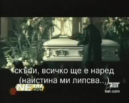 Dmx & Faith Evans - I Miss You Превод