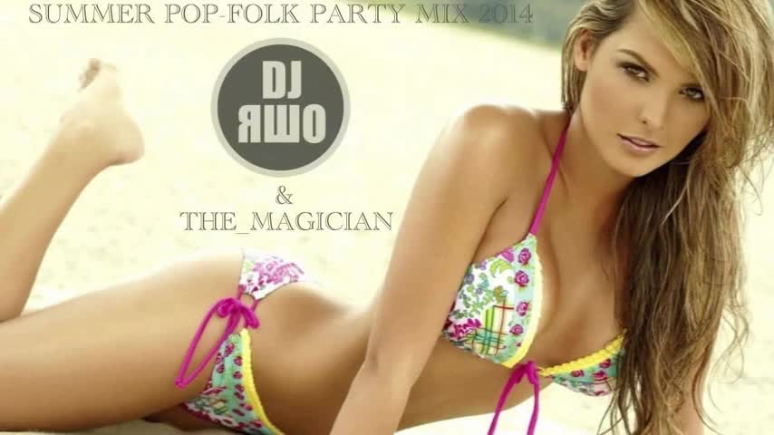 Поп-фолк Микс лято 2014 By Dj Qsho & The_ Magician - Лятна фиеста