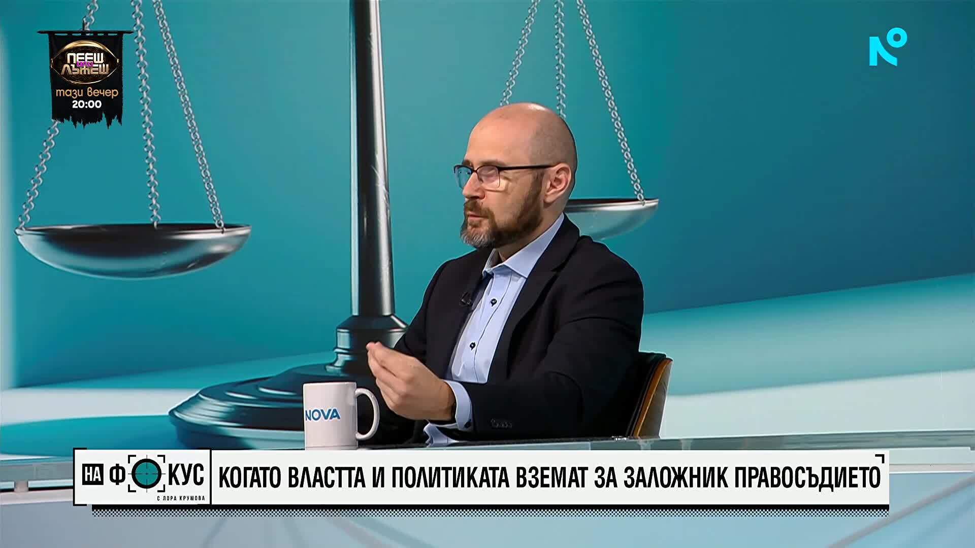 Андрей Янкулов: Случаят „Петрохан” поставя сериозни въпроси за действията на институциите през годините