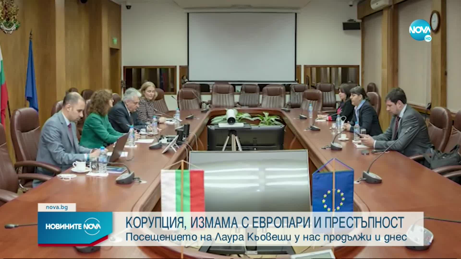Йорданова и Кьовеши обсъдиха сътрудничеството между правосъдното министерство и Европрокуратурата