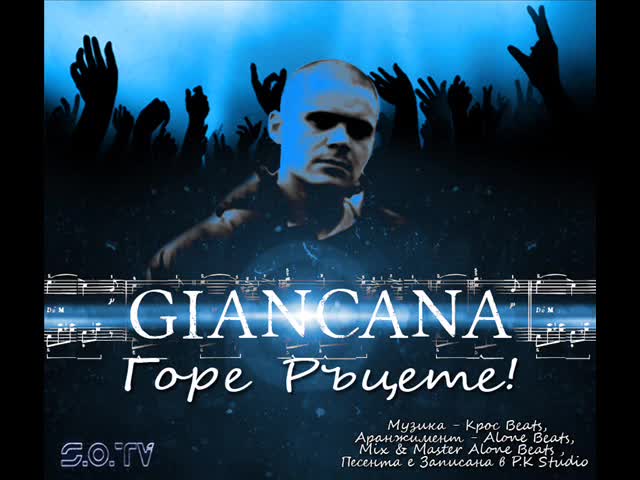 Giancana - Горе Ръцете