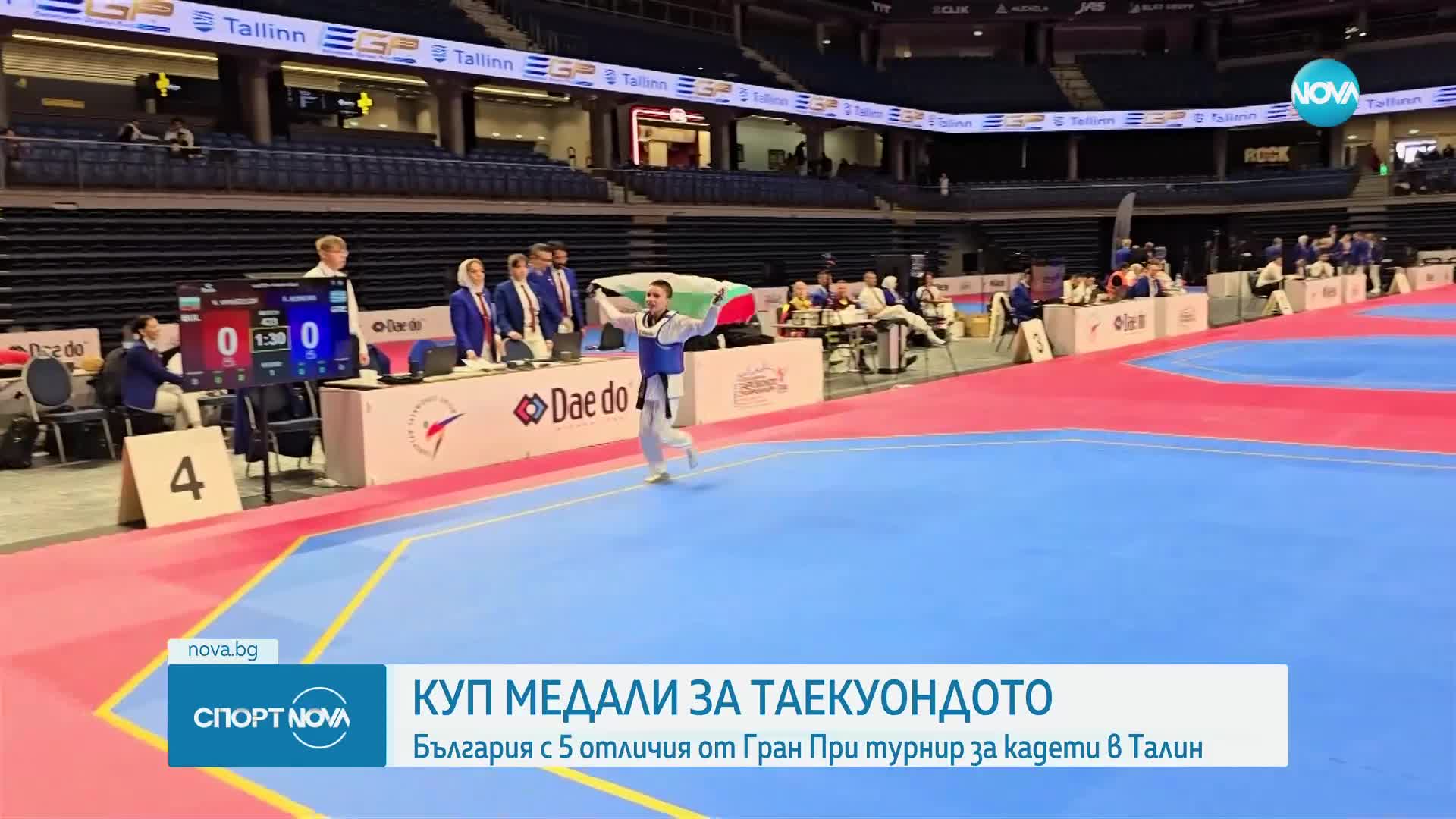България с 5 медала в таекуондото