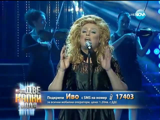 Иво Танев като Адел - Като две капки вода - 14.04.2014 г.