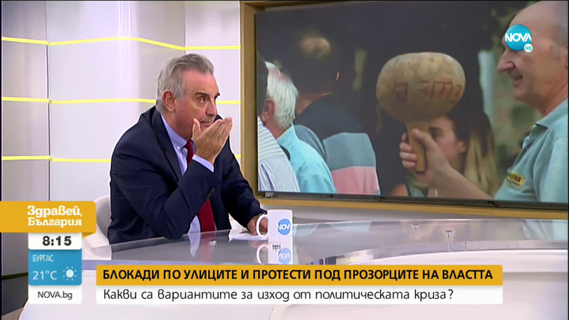 Касабов: Неприемливо е увеличаване на правомощията на президента