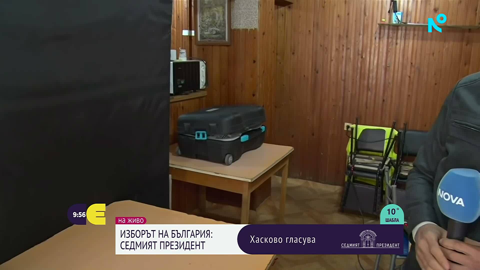 Машина не сработи в хасковско село, секцията премина на гласуване с хартиени бюлетини