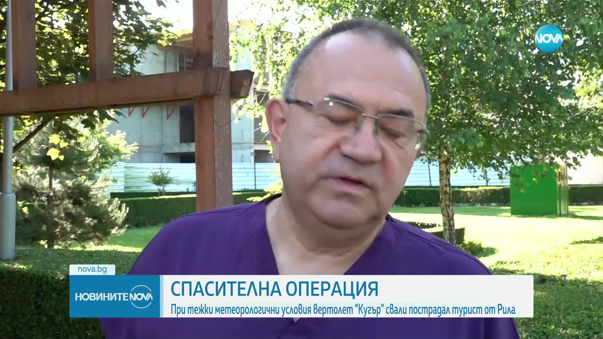 Пострадалият мъж в района на Рилските езера е в стабилно състояние