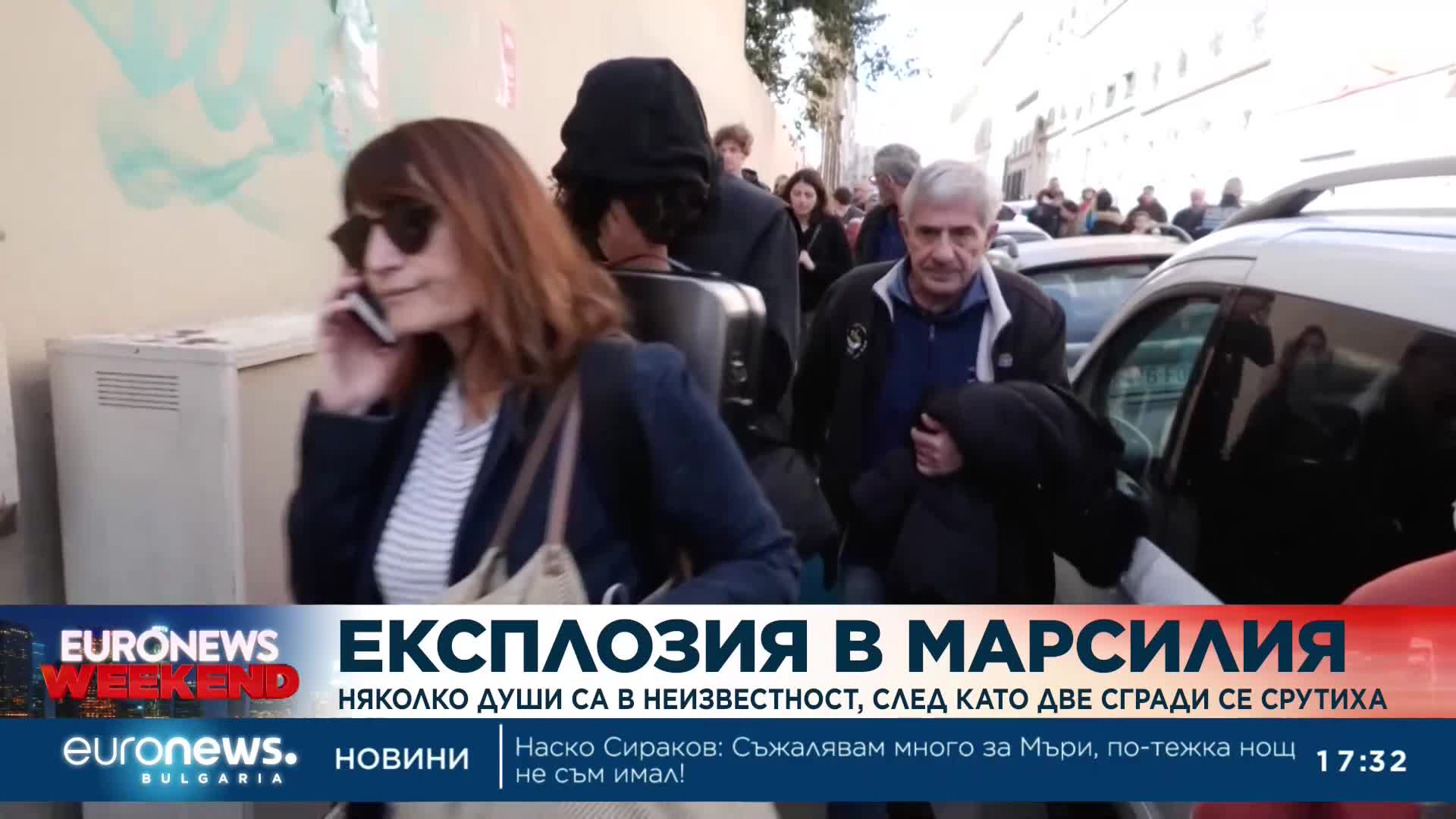 Експлозия срути две сгради в Марсилия, хора са в неизвестност