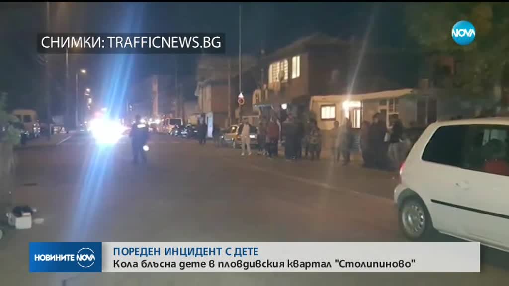 Новините на NOVA (05.10.2018 - 9.00 ч.)