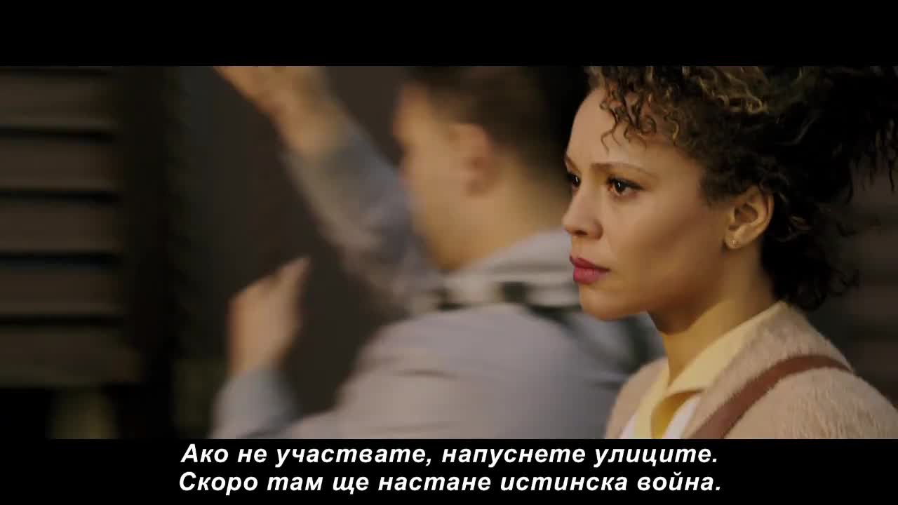 Чистката: Анархия - финален български трейлър