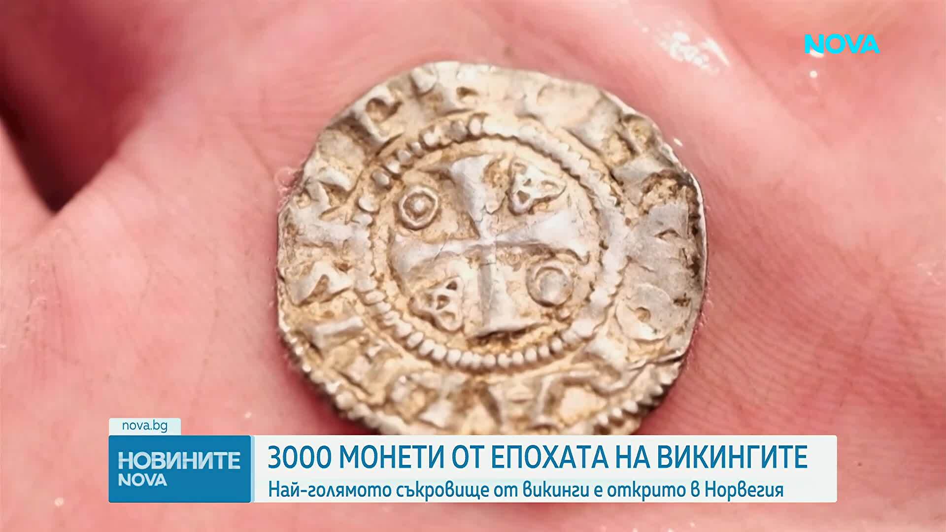 Откриха голямо викингско съкровище в Норвегия (ВИДЕО)