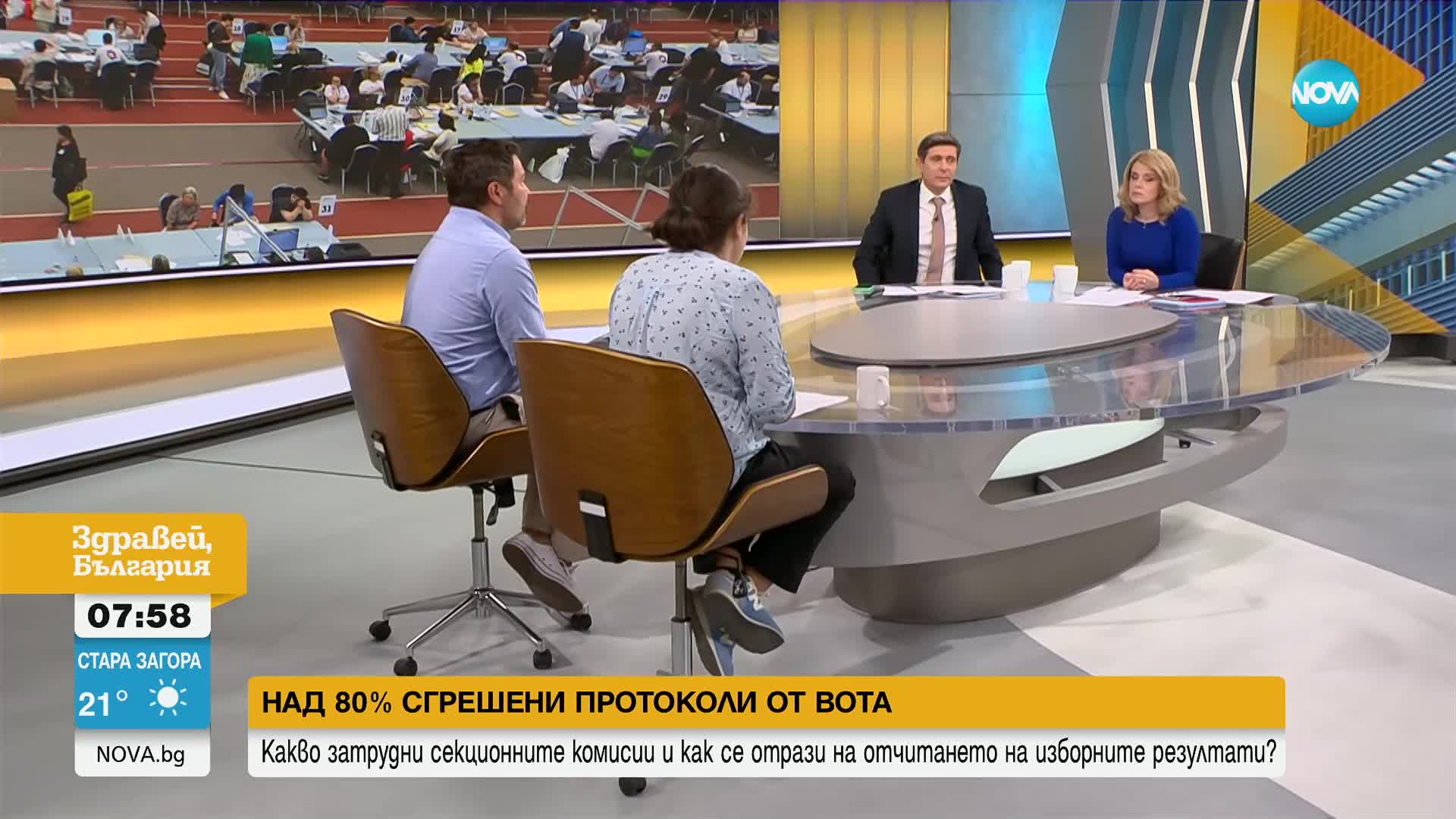 Масово надраскани изборни книжа: В РИК в София получиха над 80% сгрешени протоколи