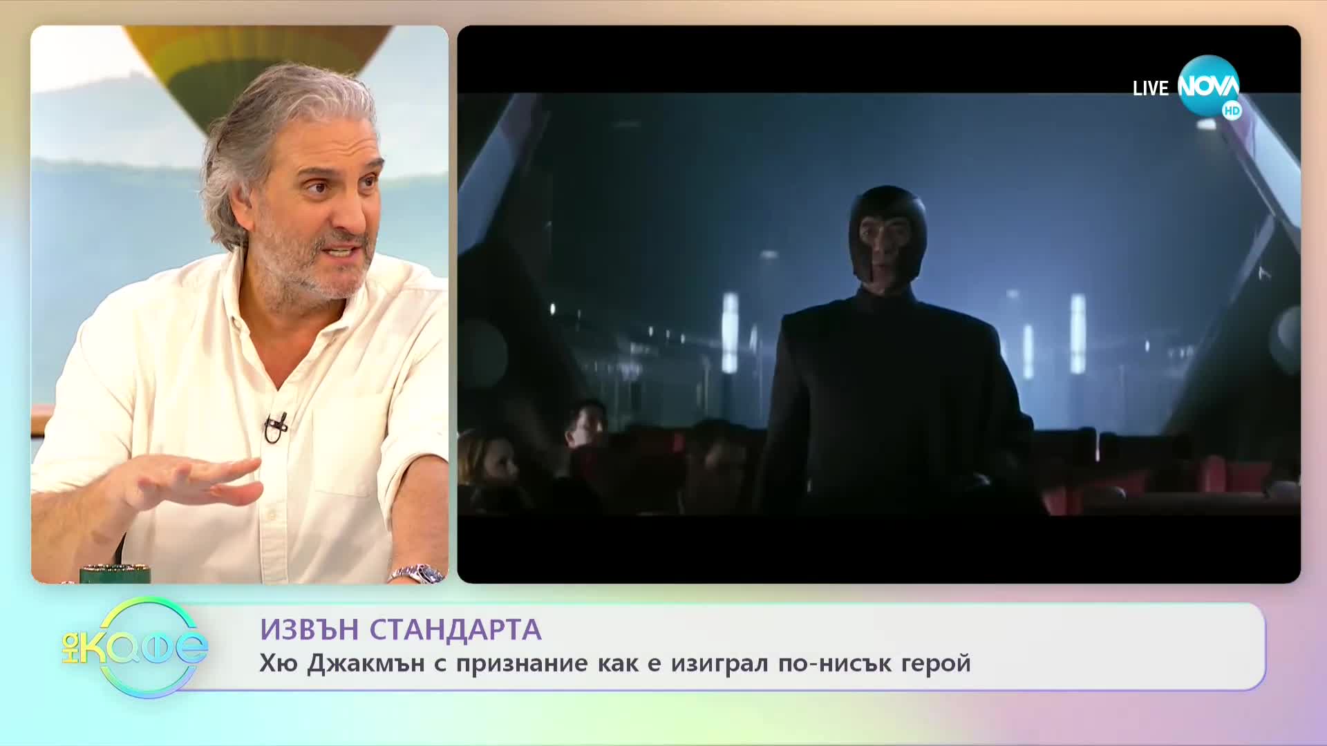 Разбира ли се Виктория Бекъм със снаха си? - „На кафе” (10.01.2023)