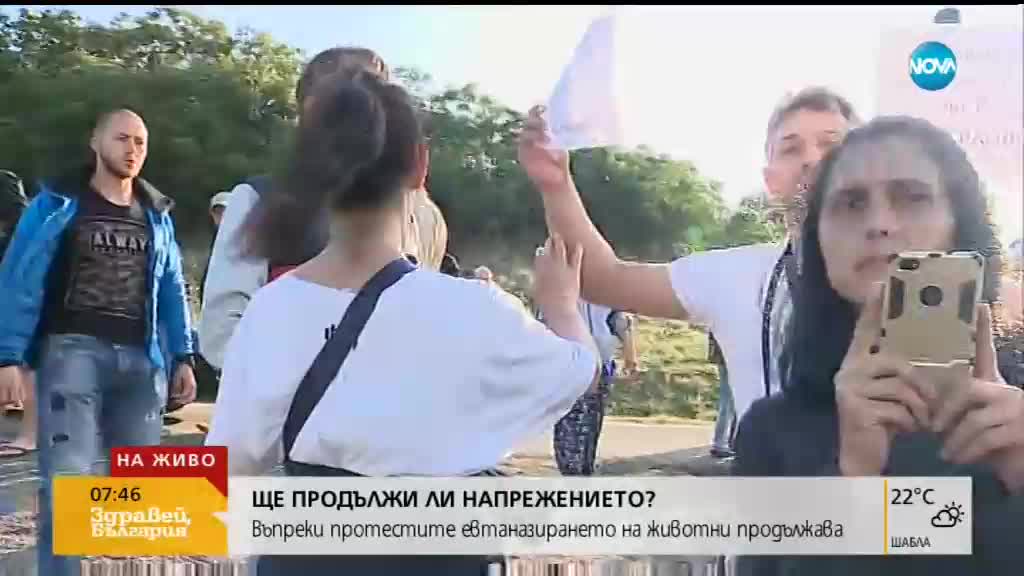 Собственик на ферма: Няма да ме убедят за втора проба със смяна на ветеринарния лекар