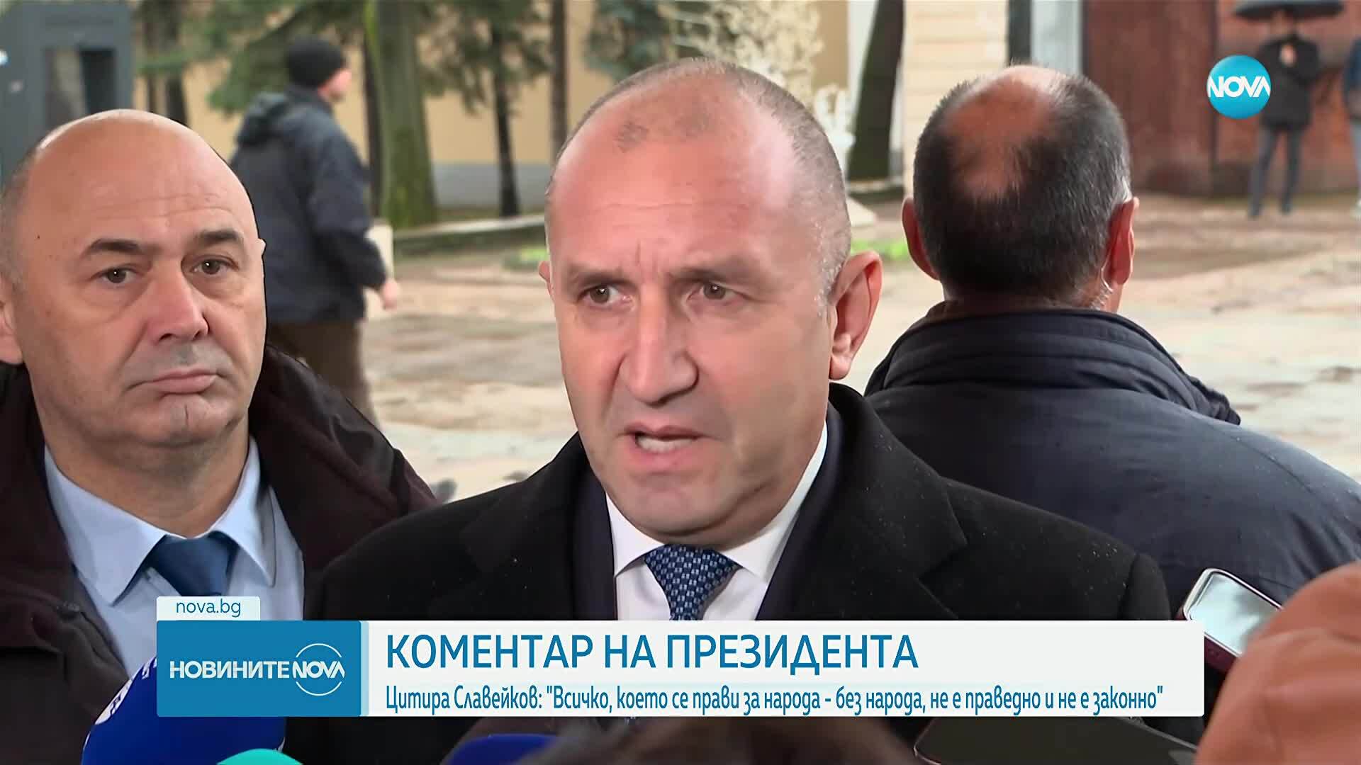 Румен Радев: Оттеглянето на бюджета е гражданска победа