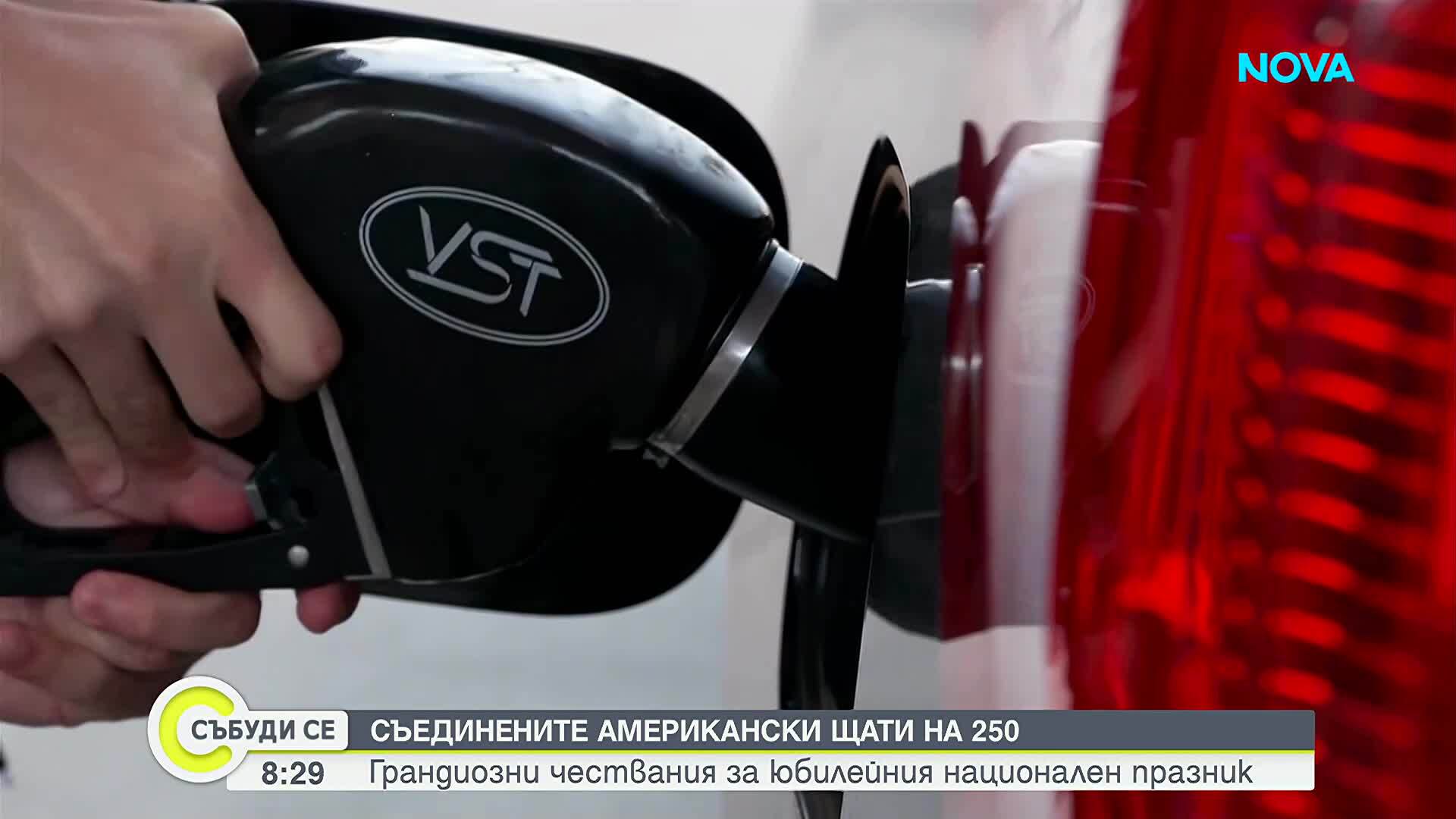 250 години независимост на САЩ