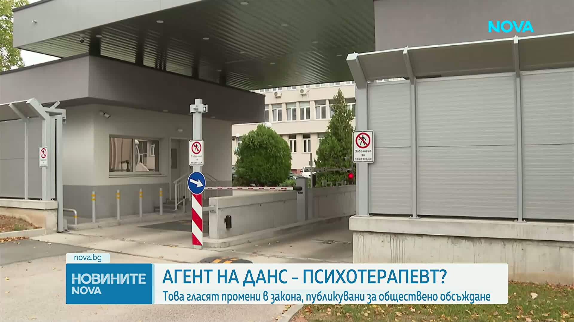 Когато търсиш помощ, доверието е всичко: Може ли психотерапевтът да бъде и агент на ДАНС