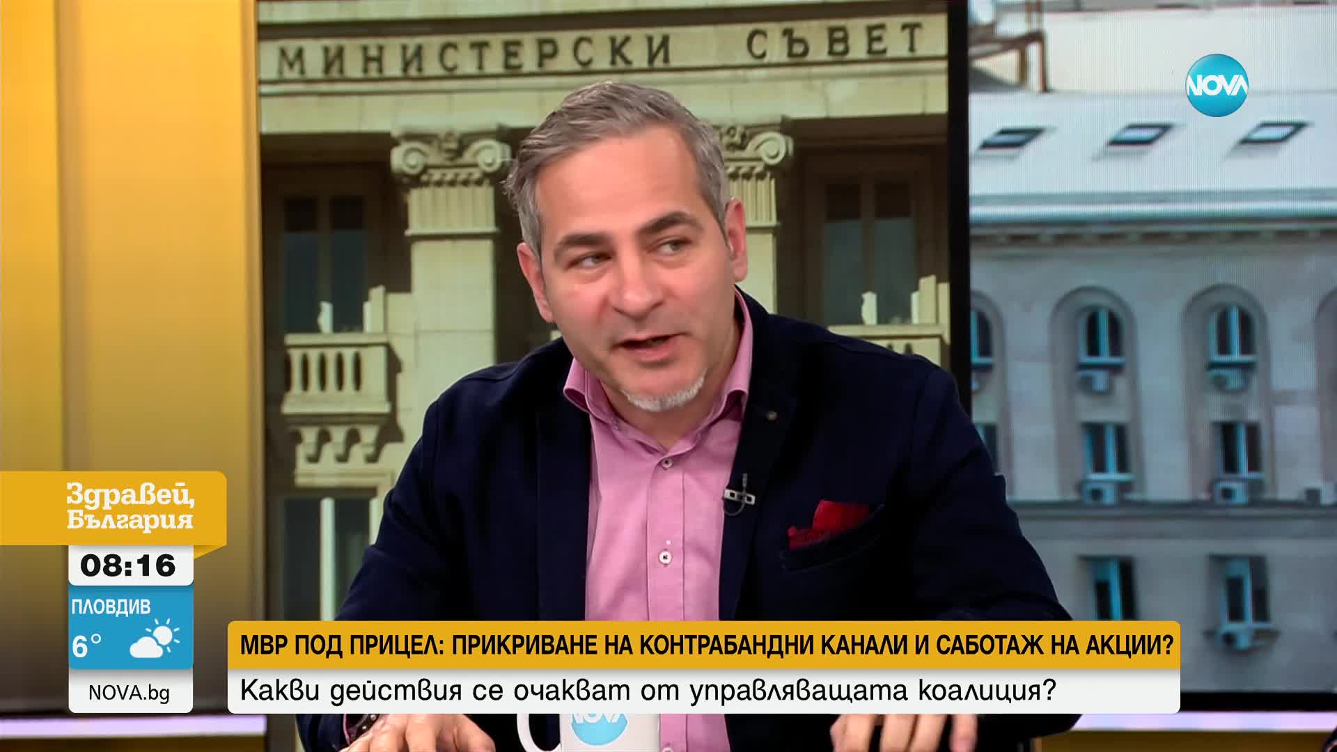 Отклоняват ли ни вотовете на недоверие от пътя към еврозоната?