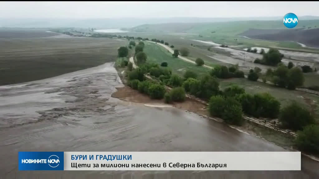 Градушка падна в Бургаско и Варненско (ВИДЕО)