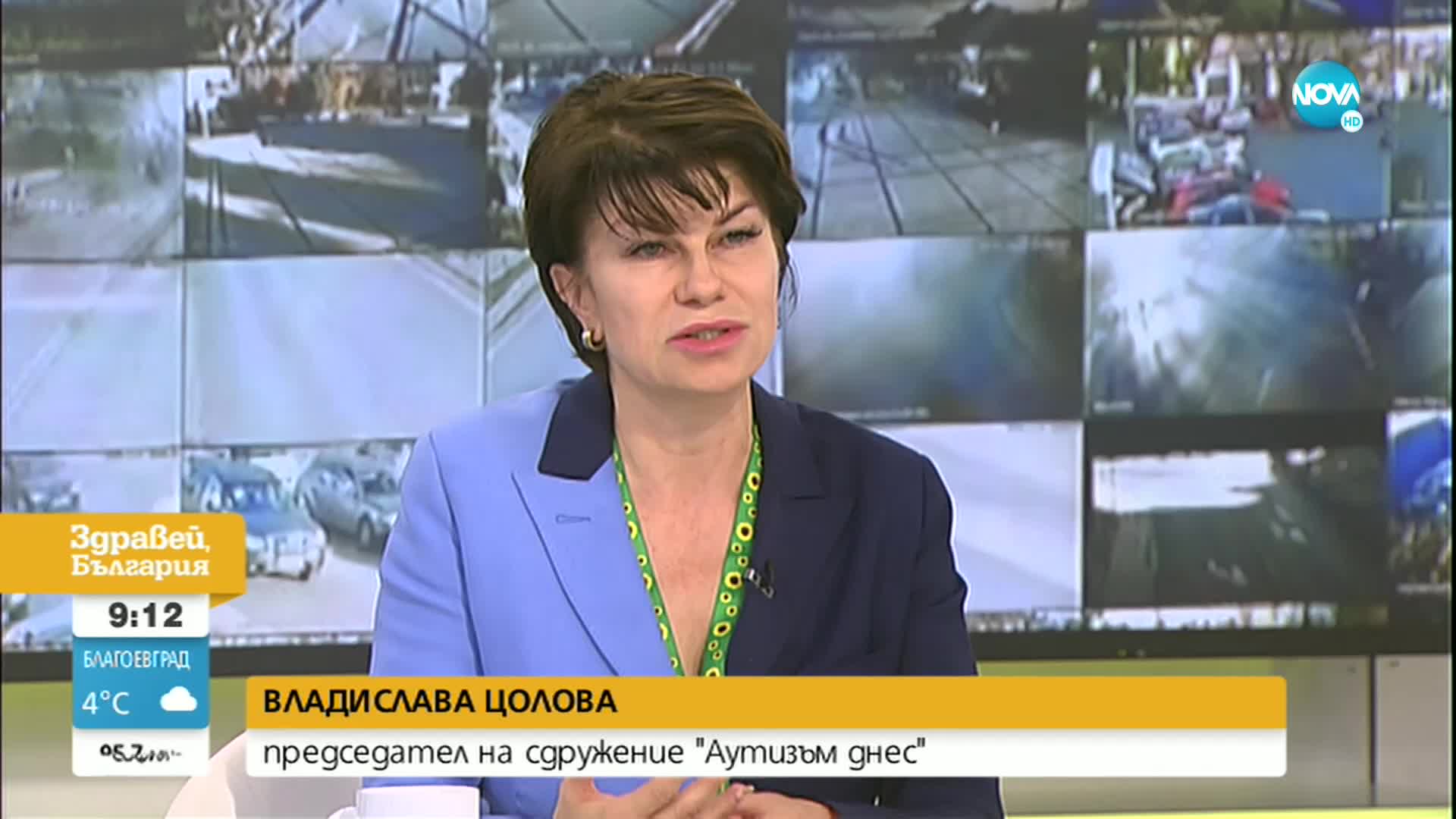 Председателят на "Аутизъм днес": Казах, че трябва да се установят интересите на Александър