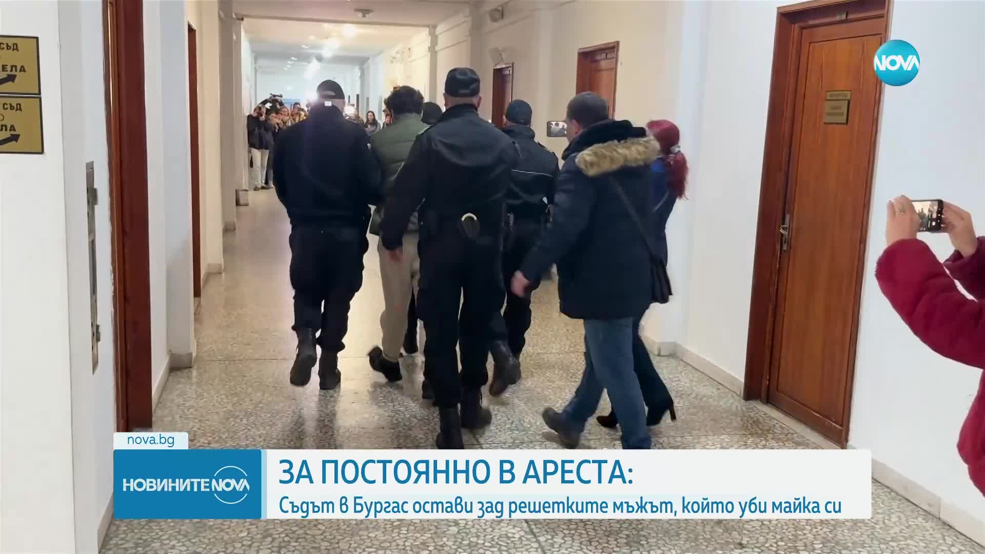Оставиха в ареста обвиняемия за убийството на майка си по особено жесток начин