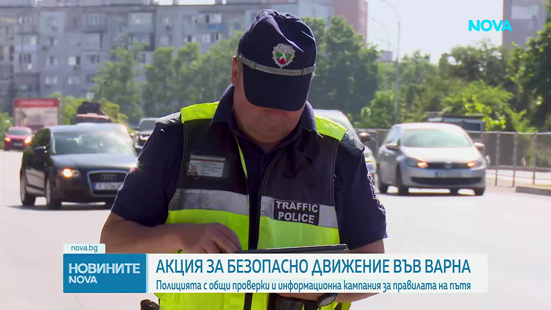 „В името на живота”: Отбелязваме Националния ден на безопасността на движението по пътищата